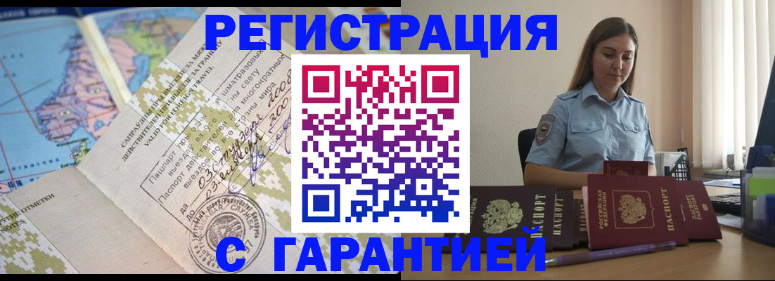 регистрация для дет. сада в Гаджиево